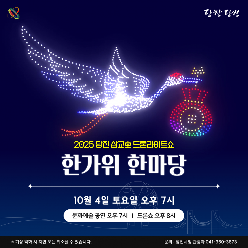 a5bfbd1eaae0e0c66c29070a231911b1_1759279406_9666.png